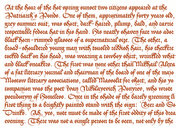 _a e i o u font sample